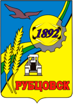 Рубцовск