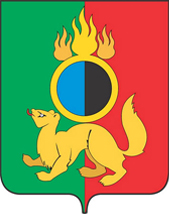 Первоуральск