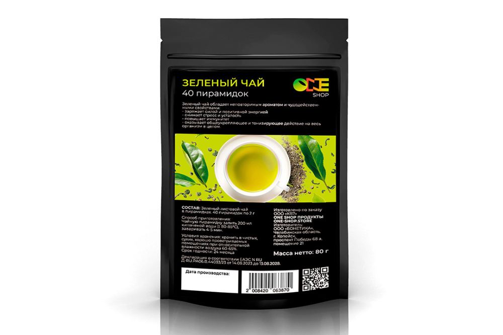 Чай зеленый листовой в пакетиках One Shop 80 г.