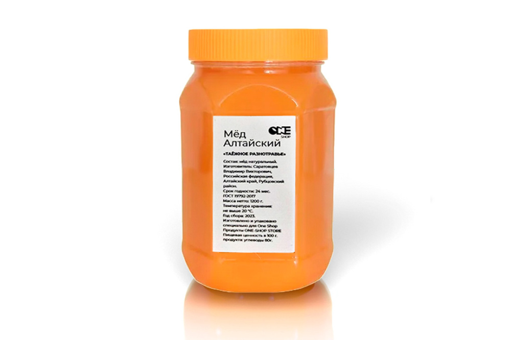 Мёд Алтайский ассорти One Shop 1200г