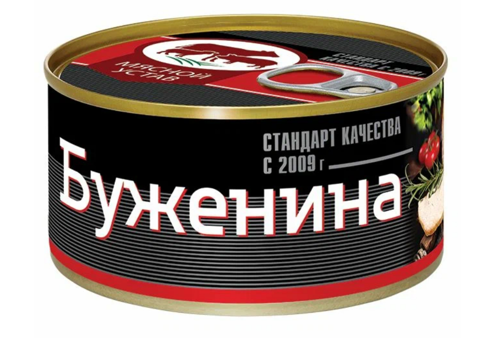 Буженина Мясной Устав с ключом 325г.  