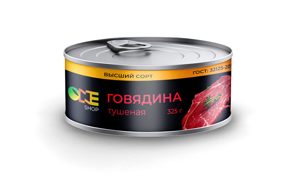 Говядина тушеная высший сорт One Shop ж/б 325 г.