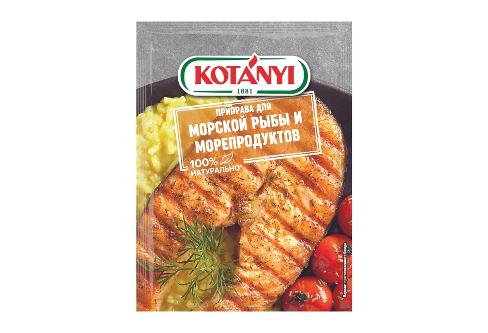 Приправа для рыбы KOTANYI 40г.