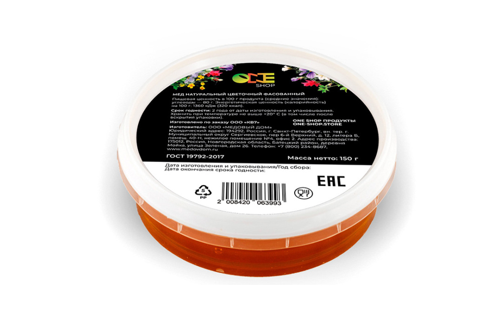 Мед натуральный цветочный One Shop 150г